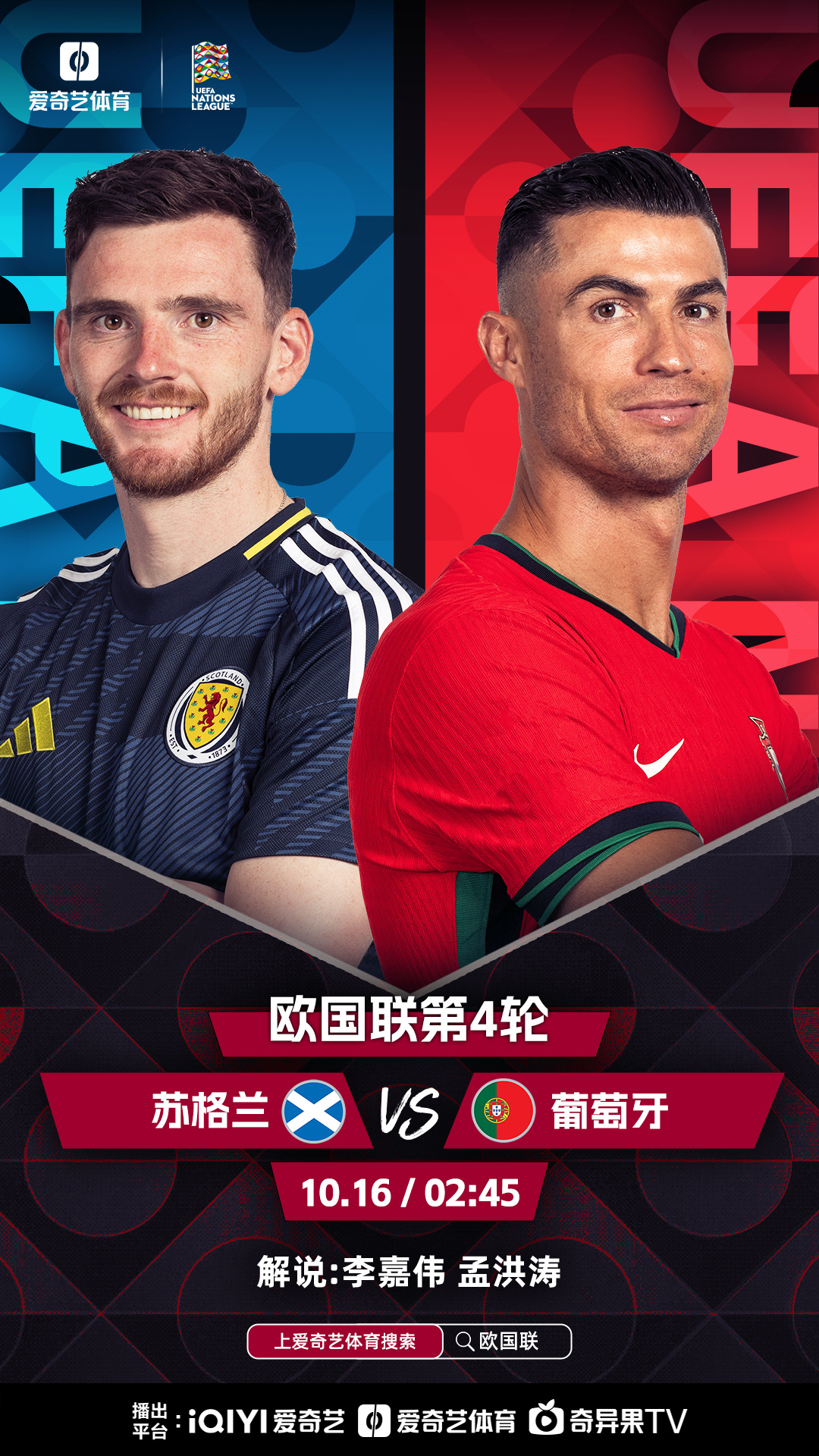 2025世俱杯官网-葡萄牙队在欧预赛中又一次告捷，成为劲敌之一的简单介绍
