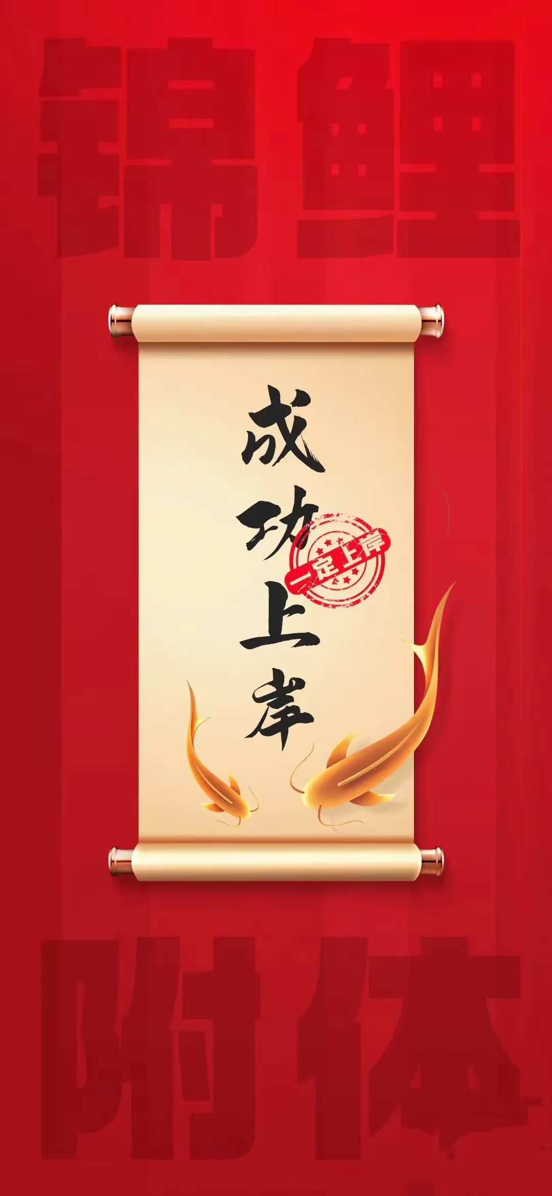 国际足联世俱杯-黑马崛起，势如破竹狂揽连胜助力前行