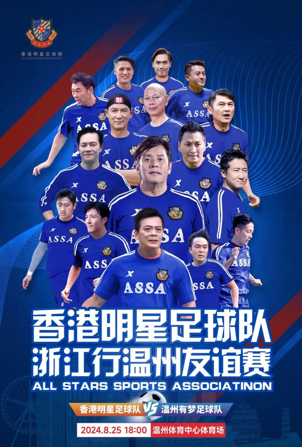 世俱杯2025-足球赛事精彩纷呈！国内球队实力获得认可