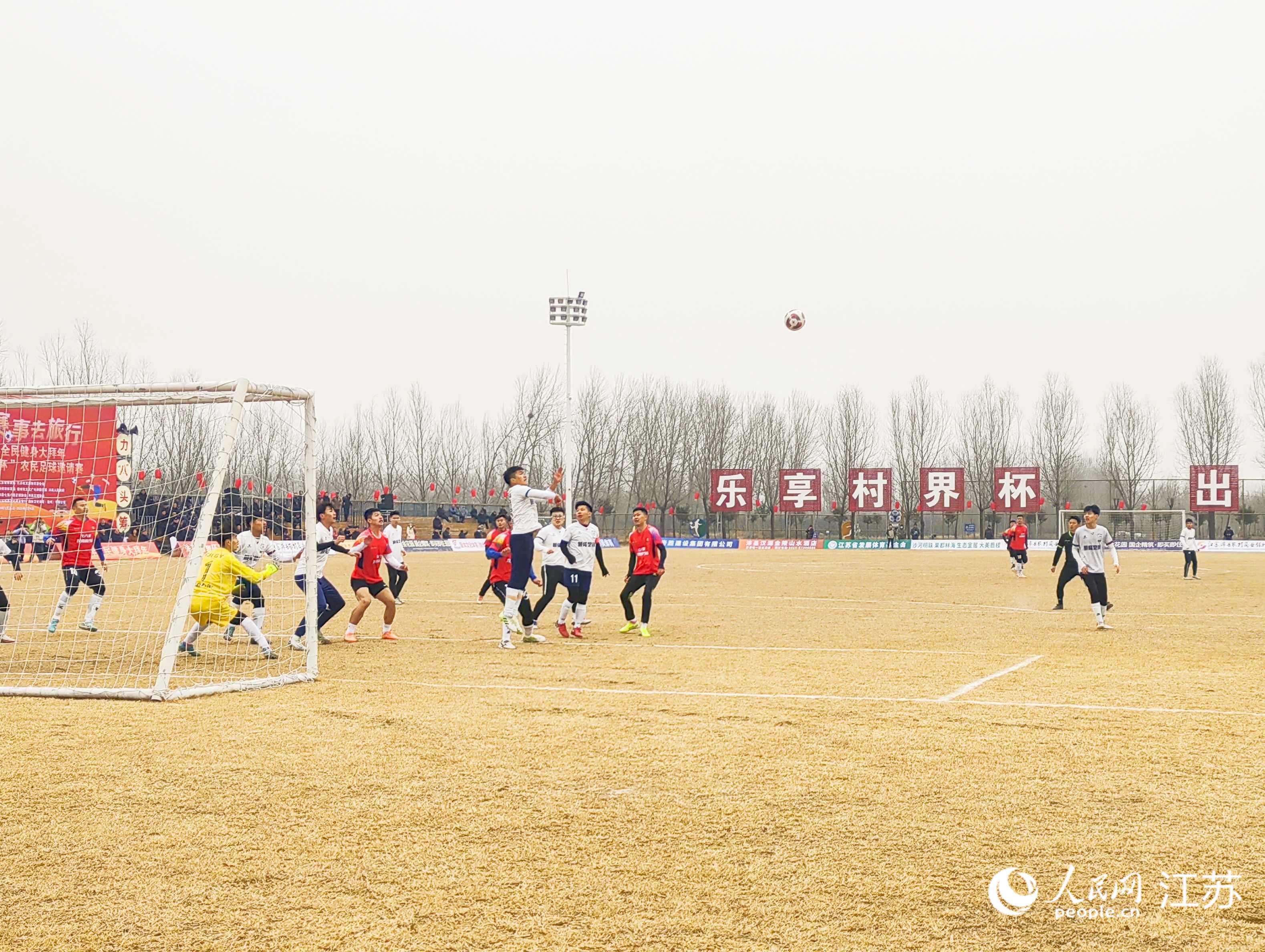 女排世俱杯官网-阿根廷中锋成功恢复训练或将出战大洲界杯