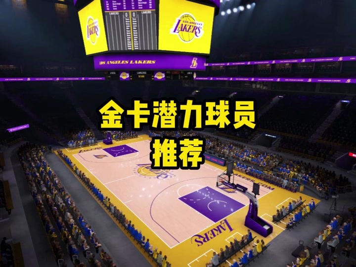球员协会代表与欧洲篮联展开合作计划的简单介绍